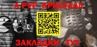 a pvp Апрелевка
