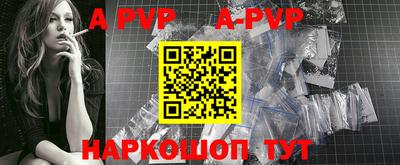 первитин Апшеронск