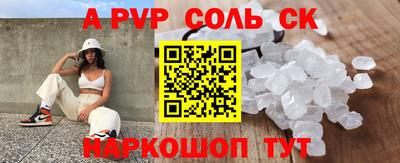 a pvp Апрелевка