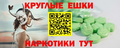 первитин Апшеронск
