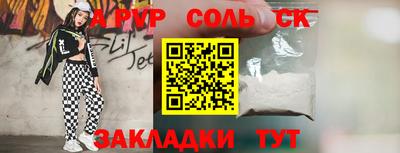 спиды Абинск