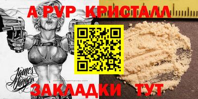 МДПВ Азнакаево