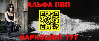 spice Абакан
