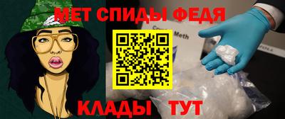 альфа пвп Аргун
