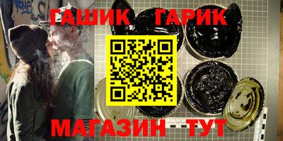 первитин Апшеронск