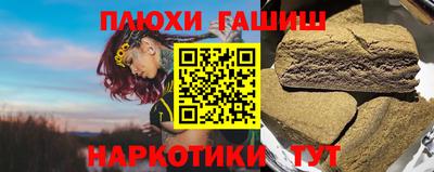 гашик Азнакаево