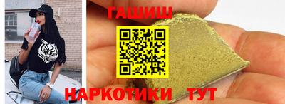 альфа пвп Аргун