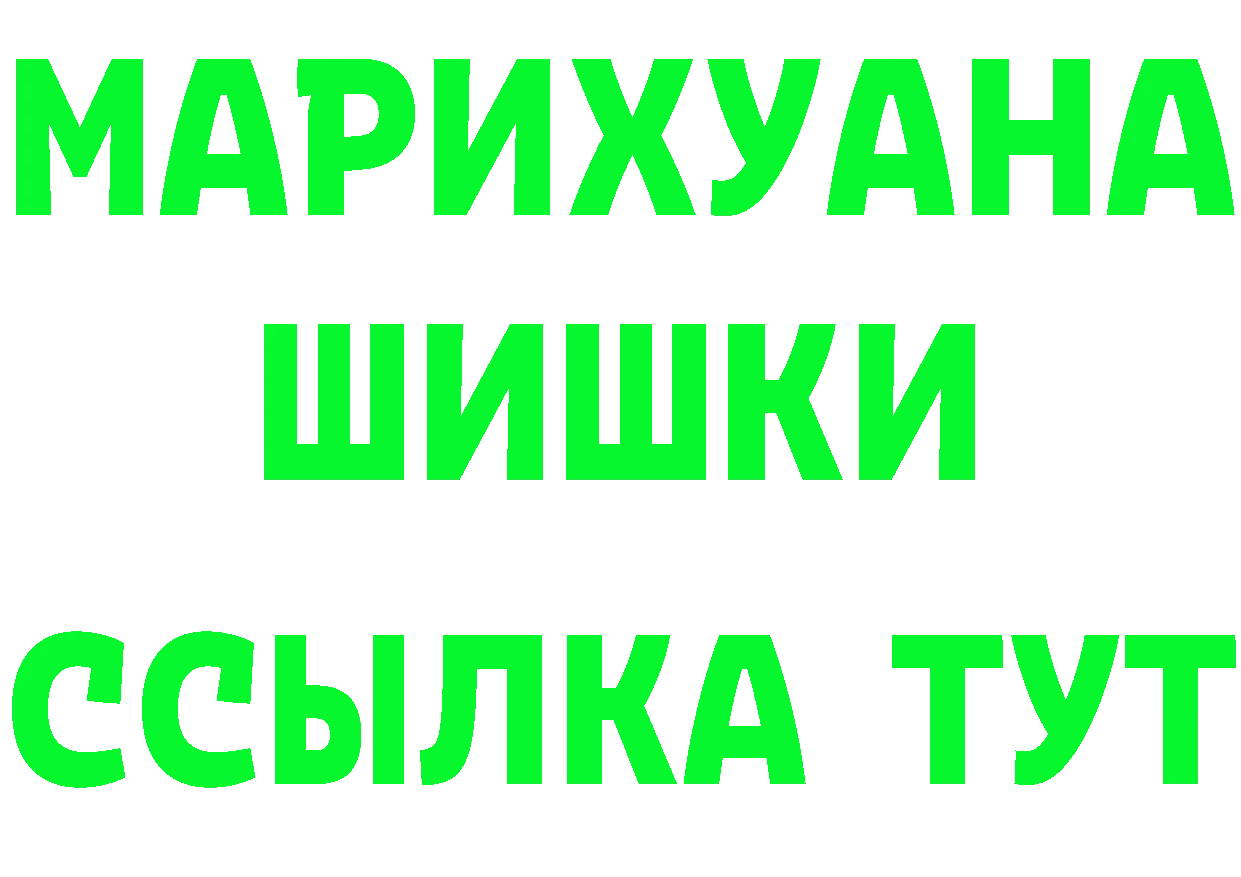 Марки N-bome 1,8мг tor это KRAKEN Асбест