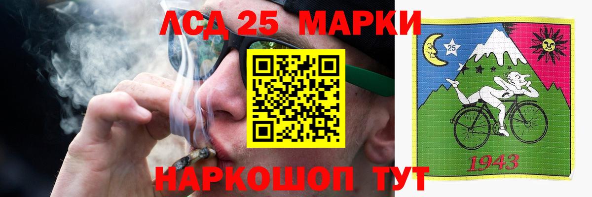 ЛСД экстази кислота Асбест