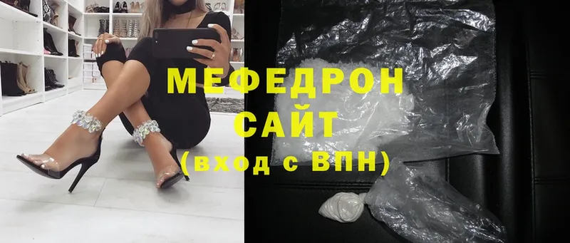 Мефедрон мука  цены наркотик  Асбест 