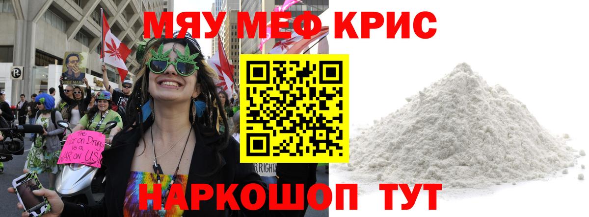 МЕФ Асбест