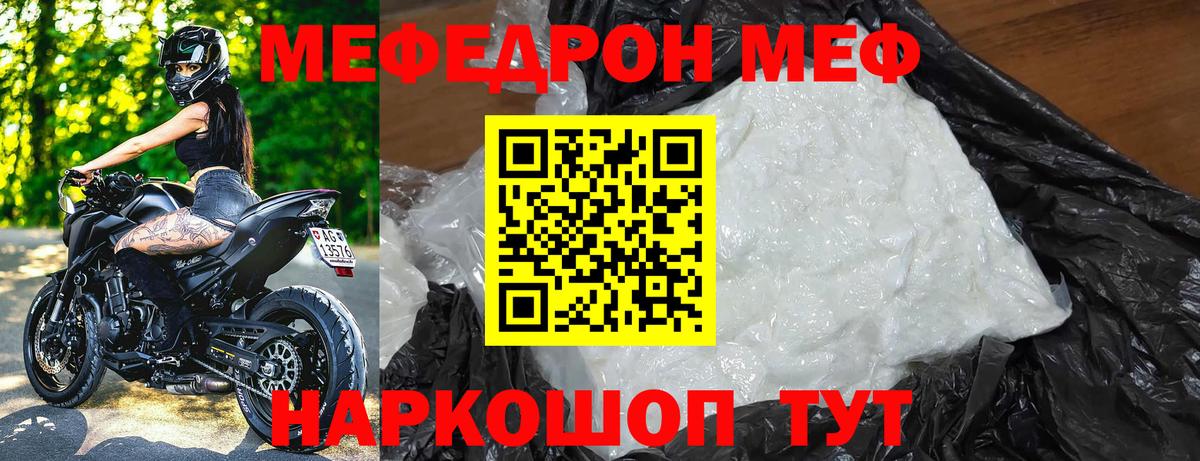 Меф МЯУ МЯУ   Где продают наркотики?  Каннабис  Асбест  АМФ кристаллы  МЕТАМФЕТАМИН  ЭКСТАЗИ  МДМА  Гашиш  Меф кристаллы 