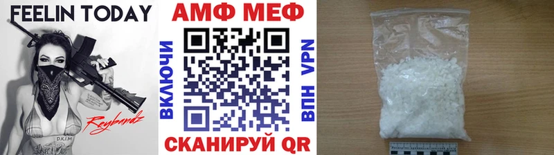 МЕТАМФЕТАМИН пудра  kraken зеркало  Асбест 
