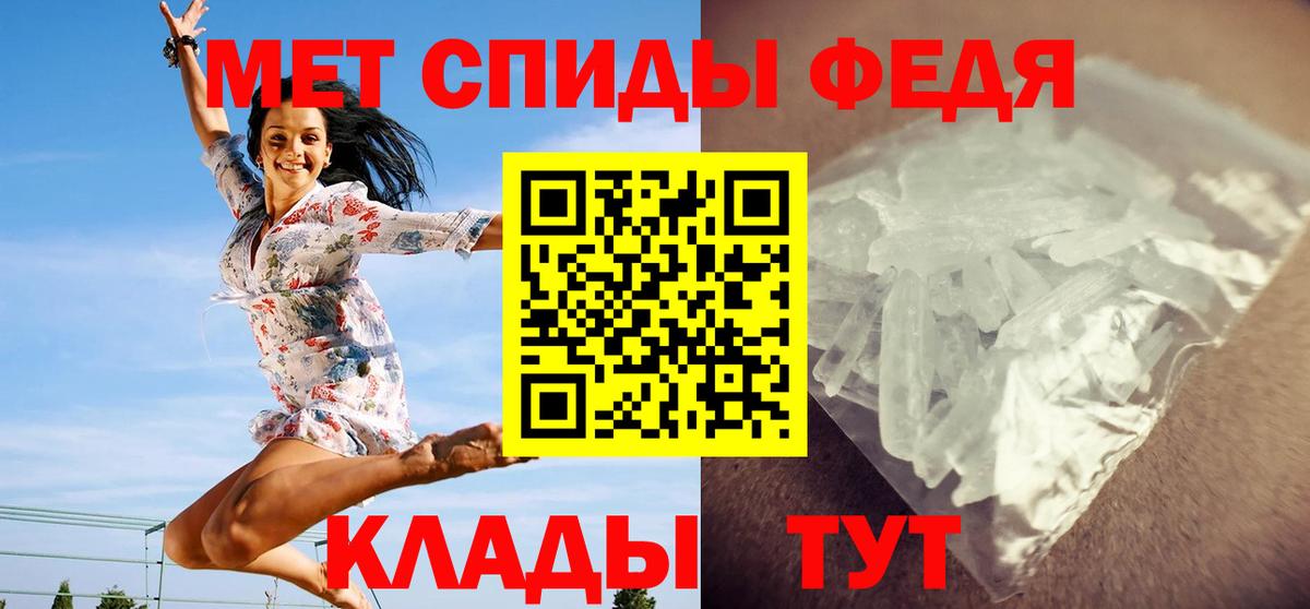 МЕТАМФЕТАМИН Methamphetamine Асбест