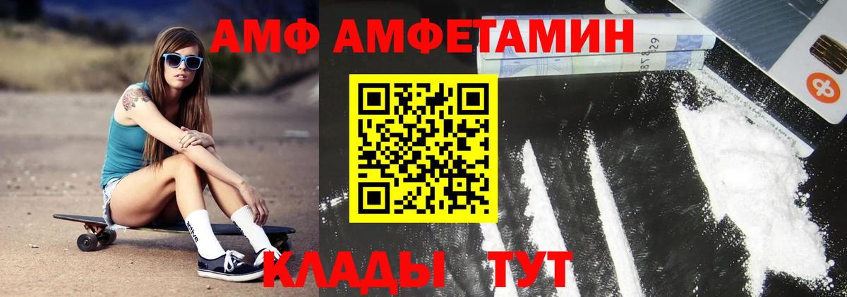 Первитин кристалл  Асбест 