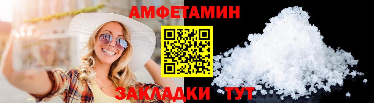 Асбест  Первитин  Метамфетамин пудра  Вход с VPN  Метамфетамин пудра 