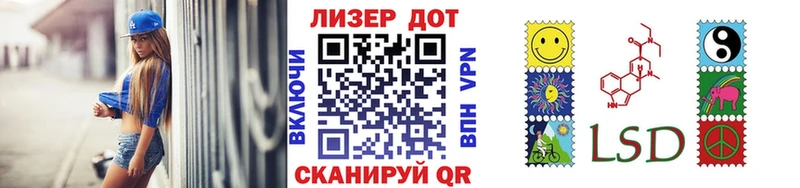 Марки N-bome 1500мкг  Асбест 