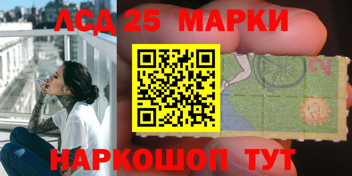 Марки 25I-NBOMe 1,5мг  Асбест  Марки 25I-NBOMe 1,5мг 