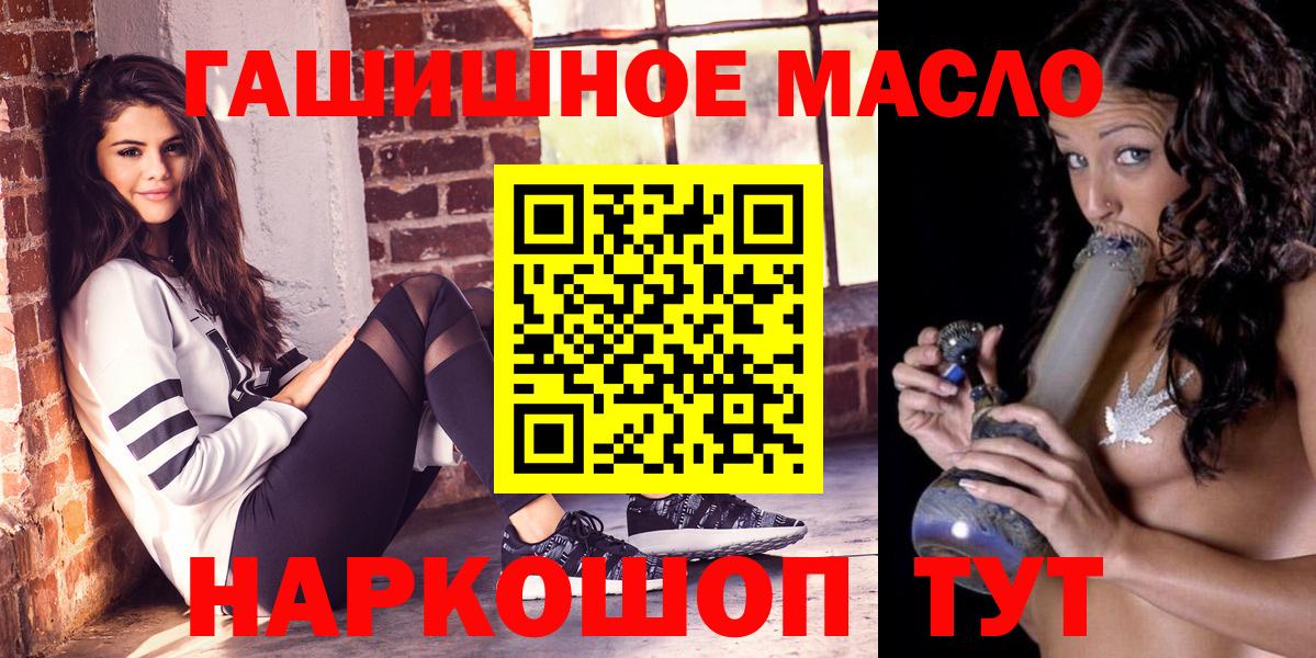 ТГК вейп с тгк  Асбест 