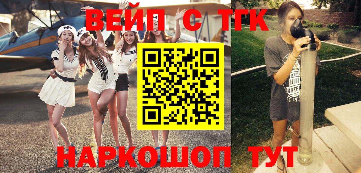 Дистиллят ТГК гашишное масло Асбест