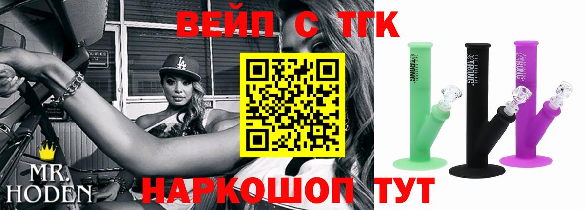 Дистиллят ТГК концентрат Асбест