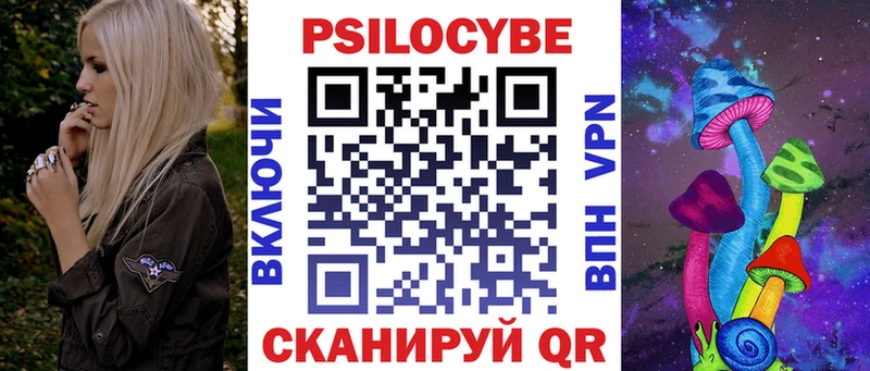 Галлюциногенные грибы MAGIC MUSHROOMS  блэк спрут как войти  Асбест 
