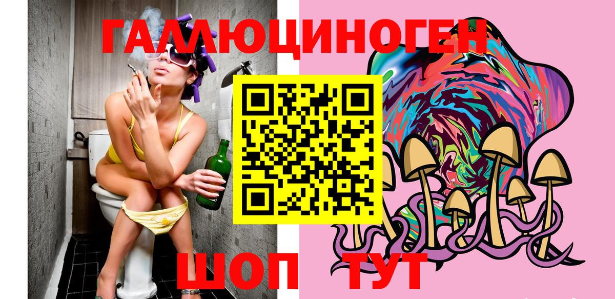 где купить   Псилоцибиновые грибы Psilocybine cubensis  Вход с VPN  Асбест  Галлюциногенные грибы прущие грибы 