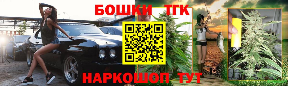 Канабис Amnesia  Канабис AK-47  Вход с VPN  Бошки марихуана MAZAR  Асбест 
